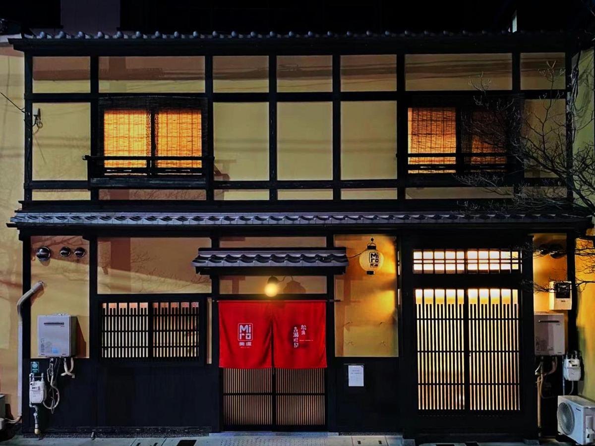 Miro Matsubara Takasegawa Tei North Kan Киото Экстерьер фото